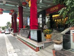 -厦门泰谷酒店(中山路镇海路地铁站店)