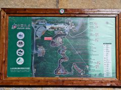 -九乡风景区