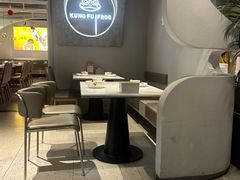 -大丰收·蛙功夫(晋江万达店)