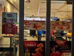 -肯德基(成山路地铁站店)
