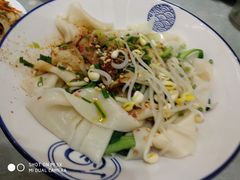 老陕油泼面-大嘻咹biangbiang面(历史博物馆店)