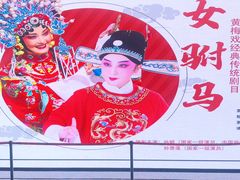 -郑州大剧院
