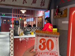 -大胡子古法瓦缸烧烤(亚泰北街店)