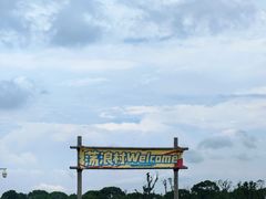 -omitofee咖啡(水泽店)