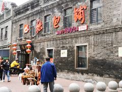 -张包铺(道外店)