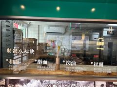 -翠满珑破酥包(人民东路店)