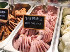 -歎雪糕低糖低脂Gelato冰淇淋