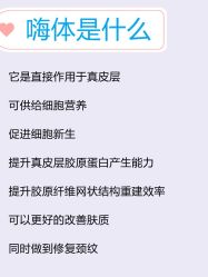 -AIST爱思特医疗美容医院