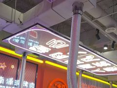 -南浦洞烤肉·新世界版(奥体店)