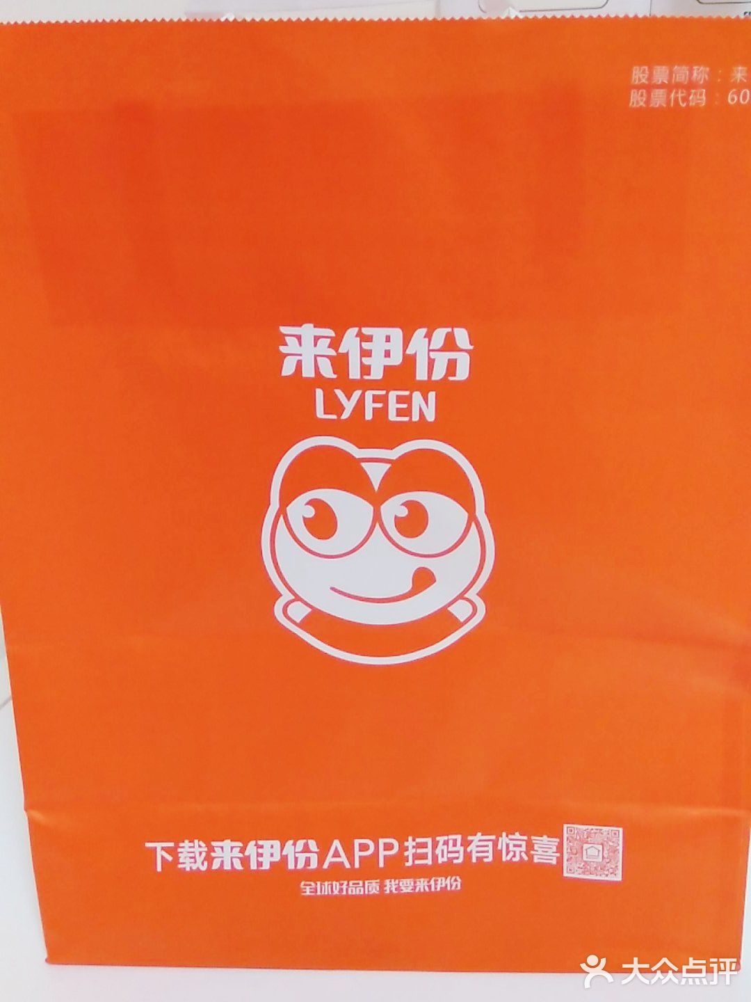 感觉一下子赚了十个亿!