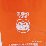 感觉一下子赚了十个亿!