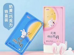 -元祖食品GANSO(常州新北区店)