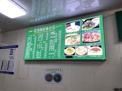 -增盛魁小吃店
