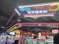 -天天玩X秋葉原日系动漫游戏中心