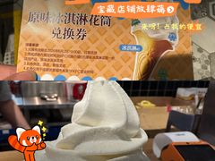 -优客城市奥莱