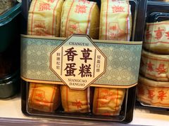 -曹祥泰(解放路店)