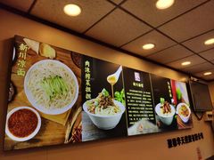 -新川面馆(新街口起源店)