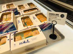 北海道流心蛋糕-麦陌(正弘城店)