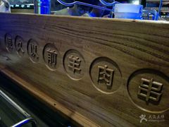 -很久以前羊肉串(清河店)