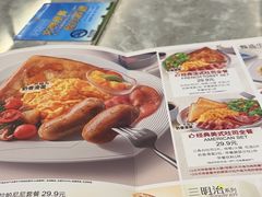 -必胜客(瑞虹店)