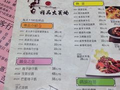 菜单-稻香酒家·33年老字号·港式粤菜(富邦中心店)