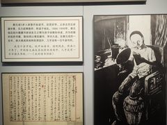 -蔡元培故居