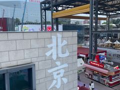 -华熙生物·润百颜ECM中心