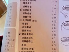 菜单-十面春风·江南面馆(崇宁路店)