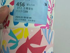-瑞幸咖啡(绿地新都会9号楼店)