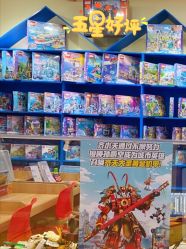 -Block Park 租乐高(天虹店)
