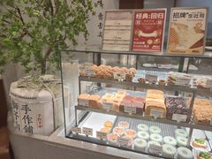 -君之狮子山·轻糖烘焙(松江印象城店)
