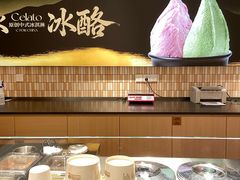 -陕拾叁(大雁塔店)