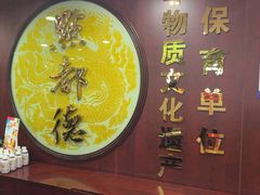 -点都德(水贝IBC店)