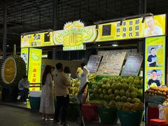 -曼阁市场水果批发市场