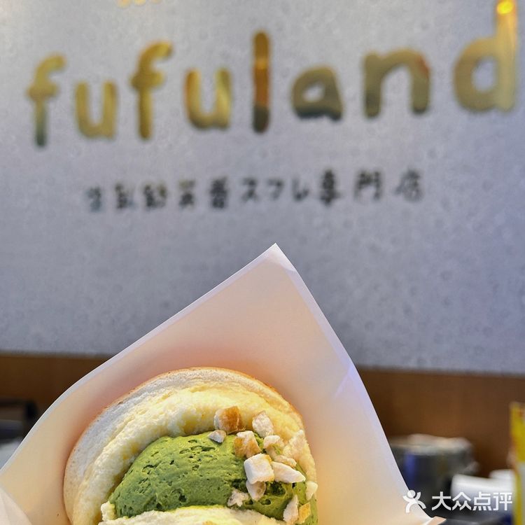 可爱到犯规的fufuland舒芙蕾