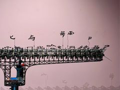 -湖北省美术院美术馆