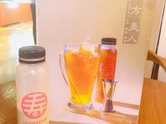 -寿奶茶·鲜奶与茶(合生汇购物中心店)