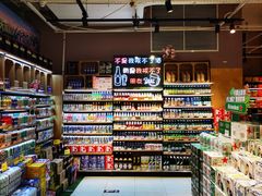 -旺豪超市(胜利购物广场店)