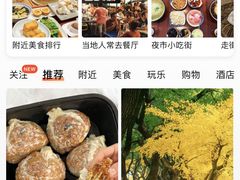 -217笋干馄饨