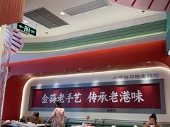 -避风塘·金牌店·夜宵(金玉兰店)