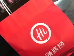 -海底捞火锅(顺义华联店)