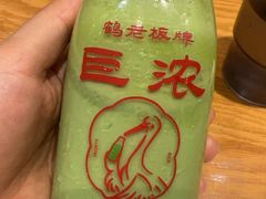 抹茶牛奶-鹤茶野所(上海首店)