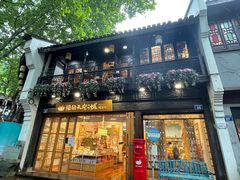 -猫的天空之城概念书店(杭州南宋御街店)