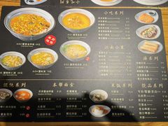 -南小蟹手工點心(三里屯店)