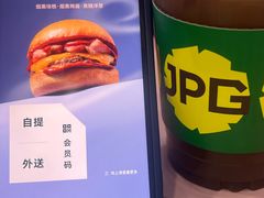 -JPG coffee(深圳罗湖万象城店)