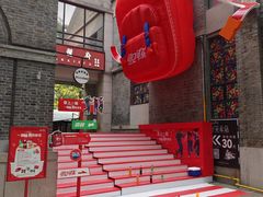 -1912街区