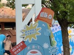 -武汉玛雅海滩水公园