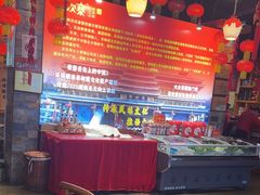 -快活林酸汤鱼鲜品火锅店(甲秀楼店)