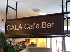 -ZAZA.CAFE.BAR