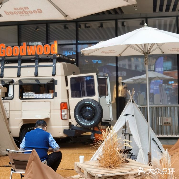 良木缘免费领咖啡啦❗就在银泰城